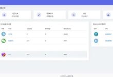 最新版彩虹易支付源码全开源运营版及安装教程-萱萱资源网