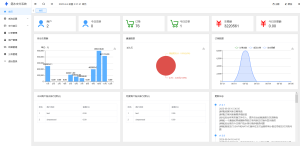 简木易支付系统 功能齐全，对接接口超多