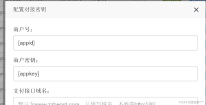 彩虹易支付服务商直清模式说明