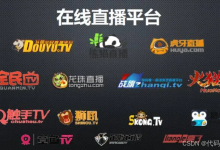 全网最新整理覆盖全平台电脑、手机的7个开源免费流媒体直播平台以及完整源码和文档-萱萱资源网