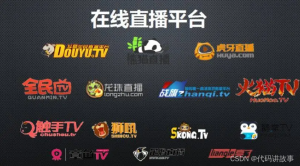 全网最新整理覆盖全平台电脑、手机的7个开源免费流媒体直播平台以及完整源码和文档