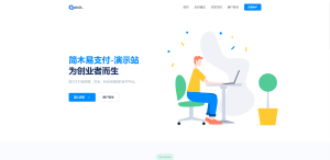 简木易支付系统 功能齐全，对接接口超多