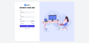 简木易支付系统 功能齐全，对接接口超多