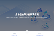 易支付行业规模再创新高，2025 年突破 5 万亿大关-萱萱资源网