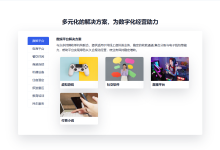 市场规模持续爆发，2025 年全球交易规模突破 2.1 万亿美元-萱萱资源网