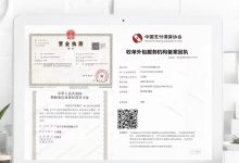 公司简介-公司资质-企业实力证明| 官网 | 易支付 | 易支付官网 | 彩虹易支付官网 | 易支付官方平台-萱萱资源网