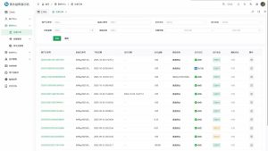 一码多用，全渠道聚合收款