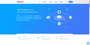 彩虹易支付是国内领先的免签约聚合支付系统