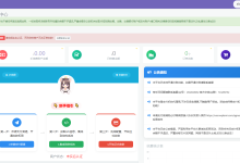 彩虹易支付是国内领先的免签约聚合支付系统-萱萱资源网