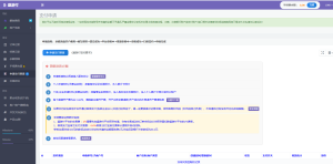 V3.0 版本核心升级：三大维度重构公众号支付体验