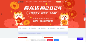 源支付官网 – 安全稳定的聚合免签支付系统