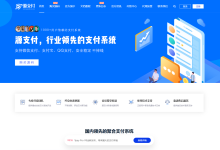 源支付系统介绍-萱萱资源网