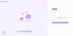 简木易收系统-正版授权