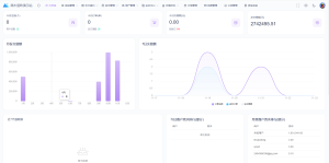 简木易收系统-正版授权