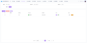 简木易收系统-正版授权