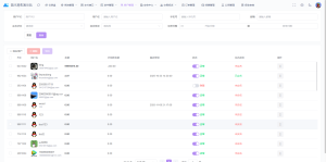 简木易收系统-正版授权