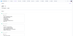 简木易收系统-正版授权