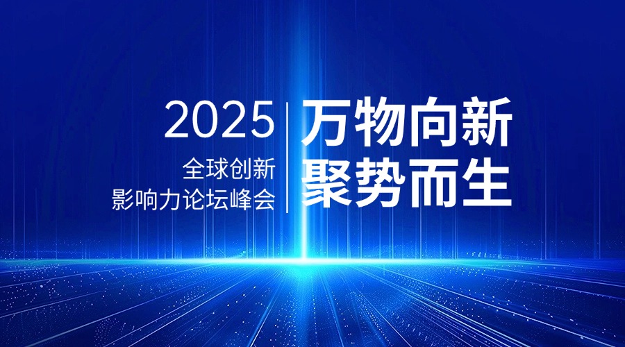 2025易支付的资讯