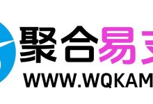 易支付-正版推荐-易支付接口-彩虹易支付-萱萱资源网